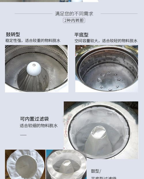 佛山工厂直供 多功能离心脱水机，蔬菜脱水与塑料脱水全面覆盖，附赠牙科辅助材料解决方案