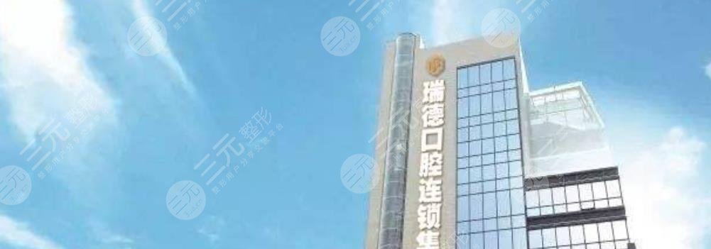 广州牙科医院哪家好？从牙科辅助材料看诊疗品质