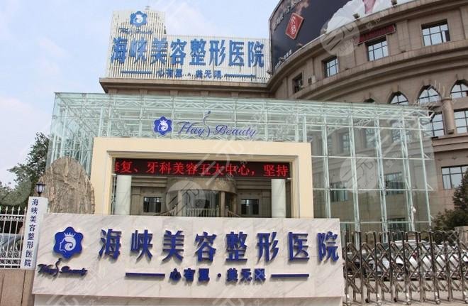 济南规模大的整形医院是哪家?公立整形排名有哪些?